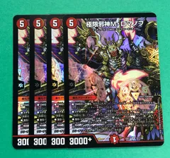 ロマノフ　スリーブ 2025年最新】ロマノフ スリーブの人気アイテム - メルカリ