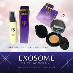 {セットまとめ割引}エクソソーム＆マイクロニードル 美容パック｜美容クリーム＋クッションファンデーション2個セット