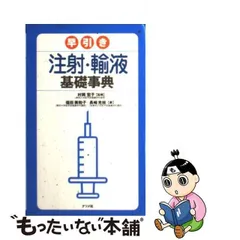 2024年最新】長崎宏子の人気アイテム - メルカリ