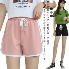送料無料 ショートパンツ レディース サイドライン 短パン カジュアル ホットパンツ 夏 スウェットパンツ フィットネス ウエストゴム ゆったり 可愛い ルームウェア スポーツ パンツ 部屋着 ヨガ #lan3945