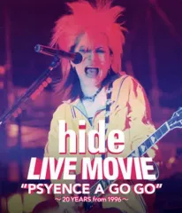 【廃盤希少 初回盤 新品】hide アルバム『PSYENCE A GO GO』 2025年最新】hide psyence 初回限定の人気アイテム - メルカリ