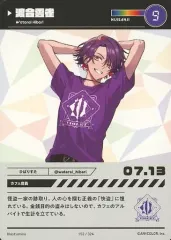 【中古】アニメ系トレカ 152/324[ノーマル]：渡会雲雀