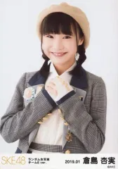 SKE48 サイン入りチェキ 佐藤佳穂 倉島杏実 dc4636314f6b814ed8840cea704fc6
