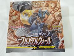 ポケモンカード フルメタルウォール 未開封BOX TAG TEAM GX 日本国内配送 ポケモンカードゲーム フルメタルウォール 未開封