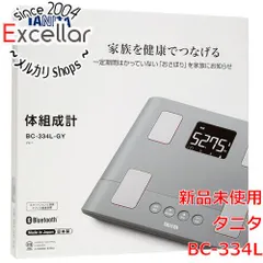 2023年最新】タニタ 通常商品 体重計の人気アイテム - メルカリ