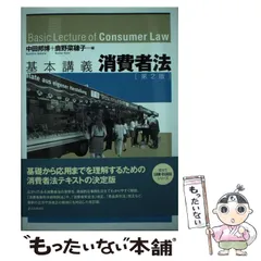 2024年最新】鹿野菜穂子の人気アイテム - メルカリ