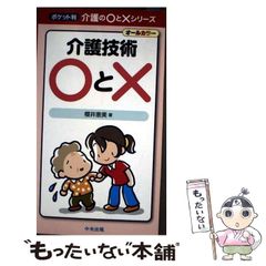 【中古】 Ｗｏｌｆ　ｇｕｙ ４/ぶんか社/かどたひろし 楽天市場】WOLF GUY 4（本・雑誌・コミック）の通販