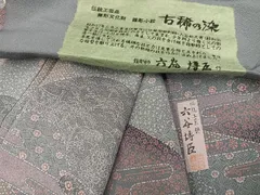 2025年最新】六谷紀久男の人気アイテム - メルカリ