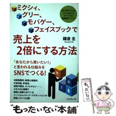 2024年最新】モバゲー Mobageの人気アイテム - メルカリ