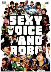 『KAZEさま専用』セクシーボイス アンド ロボ DVD-BOX〈5枚組〉 セクシーボイスアンドロボ BOX | HMV&BOOKS online - VPBX-13903