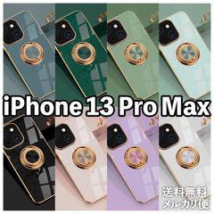 iPhoneケース 13 iPhone13promax アイフォン13promax 13promax リング付き リング付きケース スマホケース カバー リング 耐衝撃  カメラ保護 アイフォン アイフォンケース シンプル 落下防止 スタンド 13mini