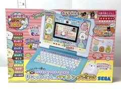 動作品 SEGA セガトイズ カメラもIN! マウスできせかえ! すみっコぐらしパソコン プレミアムプラス 知育玩具