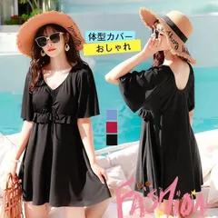 水着 レディース 体型カバー フリル オールインワン ワンピース 女子 ハイウエスト 太めの水着 シンプル 着痩せ ぽっちゃり カバーアップ