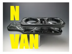 2025年最新】n-van テーブルの人気アイテム - メルカリ