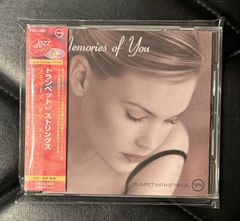 【帯付きCD】クリフォード・ブラウン - ロイ・エルドリッジ 他 「メモリーズ・オブ・ユー トランペット・ウィズ・ストリングス」