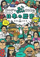 小児看護学 (TACSシリーズ) [単行本] 美智子，蝦名、 郁子，及川; 睦子，中西 小児看護学 (TACSシリーズ) [単行本] 美智子，蝦名、 郁子，及川