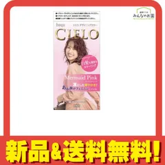 CIELO(シエロ) デザイニングカラー マーメイドピンク 1個 ( [1剤32g+2剤96ml+シャンプー10ml+トリートメント10g]) 