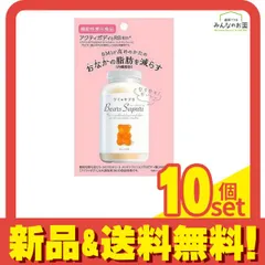 20時~値下げ 日常グミ　全種類セット！！ 日常組 日常グミ コンプリート｜Yahoo!フリマ（旧PayPayフリマ）