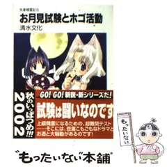 2024年最新】精霊気象記の人気アイテム - メルカリ
