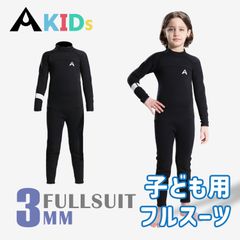 AIRFRIC 3mm 子ども ウェットスーツ キッズ フルスーツ ブラック 無地 真黒 日本 サーフィン チーム 応援 女の子 男の子 フルジャージ 長袖 サフィン ダイビング PSD02F