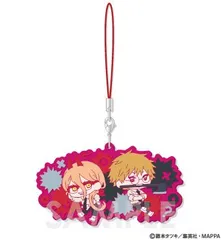 【新品・公式】チェンソーマン わちゃっと!ラバーストラップ D.超インテリ作戦 公式グッズ colleize コレイズ