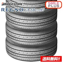 最終値下げ】BS BRIDGESTONE REGNO GR-XⅡ レグノ GR-X2 215/55R17 17