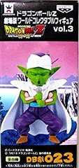 【中古】ワールドコレクタブルフィギュア 劇場版ドラゴンボールZ Vol.3　023 ピッコロ