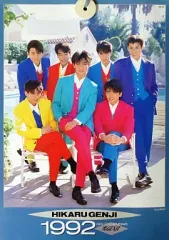 2026年最新】光genji カレンダーの人気アイテム - メルカリ