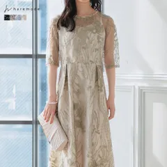 ドレス オケージョンドレス ワンピース 結婚式 刺繍 パーティードレス ミモレ丈 大きいサイズ フォーマル 20代 30代 レディース グリーン haremode 321155