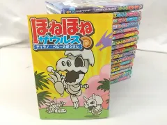 【まとめ売り・バラ売り不可】ほねほねザウルス 書籍計17冊セット 岩崎書店 カバヤ 2509-Sat-37