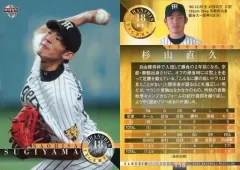 2025年最新】杉山直久の人気アイテム - メルカリ