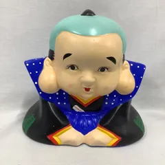 2025年最新】福助貯金箱の人気アイテム - メルカリ