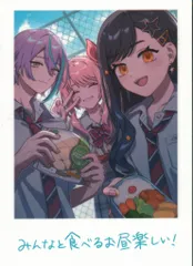 劇場版プロジェクトセカイ 壊れたセカイと歌えないミク 来場者特典 思い出写真カード(みんなと食べるお昼楽しい！) 7週目