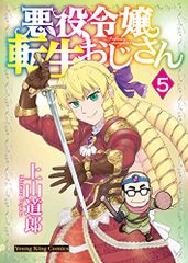 詳解保険業法 第2版　吉田和央 詳解 保険業法〔第2版〕 | 吉田 和央 |本 | 通販 | Amazon