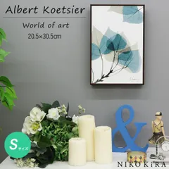 絵画 お花 花柄 植物 花 観葉植物 名画 アート 絵 壁掛け 額入り 風景画 油絵 おしゃれ RAY キャンバスアート リーフ1 （S） 20.5 30.5cm ポスター アート アートパネル リビング トイレ 開運 玄関 モダン アートフレーム