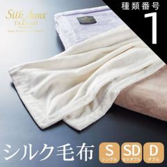 値下げ中】Silk comfortercase ベージュ190cm×210cm - メルカリ