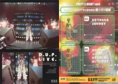 2026年最新】デ・ジ・キャラット ハイブリッドカードコレクションの