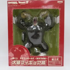ドラゴンボールZ 大猿フィギュア 未開封 一番くじドラゴンボールZ〜限界突破編〜大猿フィギュア - メルカリ