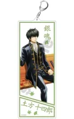 【中古】キーホルダー 土方十四郎(四季) アクリルキーホルダーBIG 「銀魂」