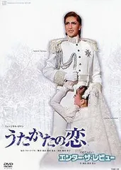【再 値下げ】歌劇ザ・レビューHTB　DVD　グッズ　２周年記念公演 2025年最新】歌劇ザ・レビューハウステンボスdvdの人気アイテム