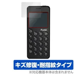 2025年最新】punkt.mp02の人気アイテム - メルカリ
