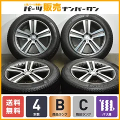 2025年最新】glc スタッドレスの人気アイテム - メルカリ