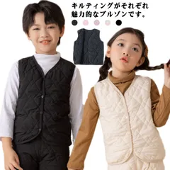 ベスト ブルゾン かわいい おしゃれ プティマイン 女の子 男の子 子供  ジュニア服 キルティング ボア あったか アウター 90cm 100cm 110cm 120cm 130cm 140cm 1#tiai341