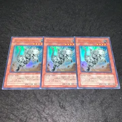 遊戯王 フォッシル・ダイナ パキケファロ Special Red-Version 遊戯王 フォッシル・ダイナ パキケファロ Special Red-Version