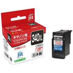 Canon - 新品給紙ロール　新品純正インクカートリッジ付 Canon MG3630 RD Amazon.co.jp: 旧モデル Canon インクジェットプリンター複合機