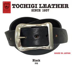 特別価格　新品　未使用　日本製　40mm栃木レザーベルト　ショルダーレザー　黒　ブラック　一枚革　本革　カジュアル　ベルトのサムネイル