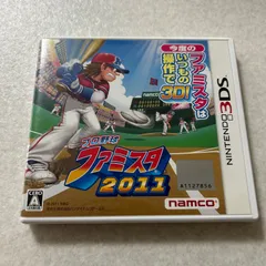 動作確認済 ファミスタ2011 ニンテンドー3DS