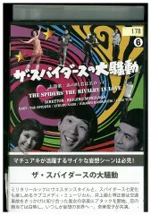 DVD 「ザ・スパイダース タイガース テンプターズ」 全9巻 堺正章 沢田研二 DVD 「ザ・スパイダース タイガース テンプターズ」 全9巻 堺