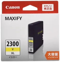 2024年最新】キヤノン PGI-2300XLY インクカートリッジ イエロー 大