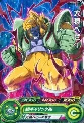 2025年最新】ドラゴンボールヒーローズ 大猿ベビーの人気
